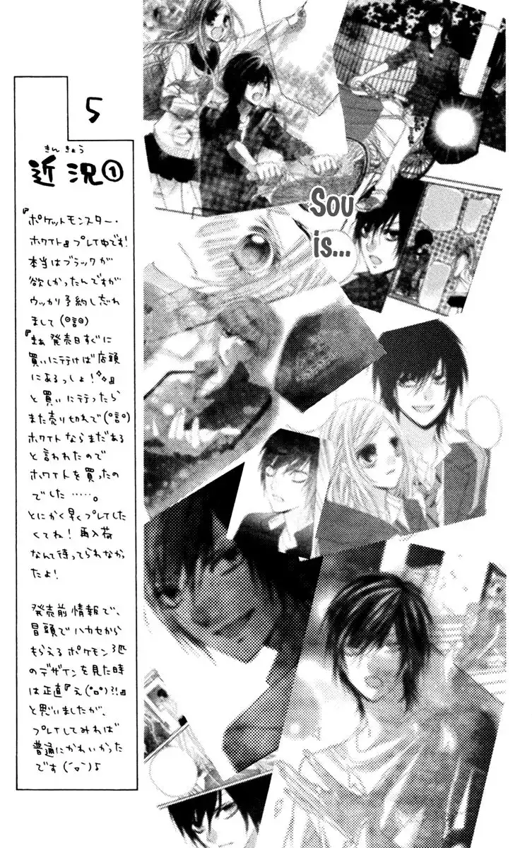 Stardust Wink Chapter 22 12